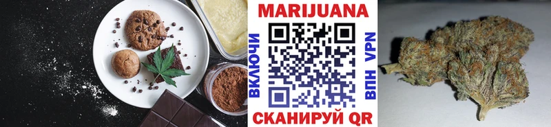 Еда ТГК марихуана  Купить  Чегем 