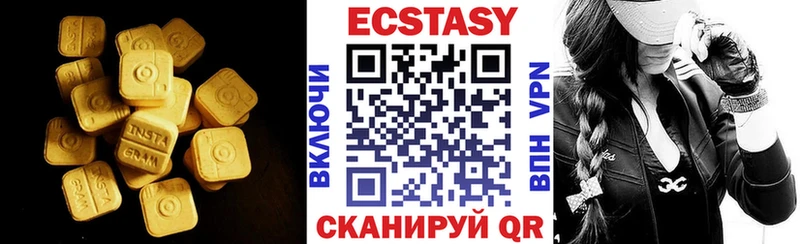 Купить закладки  Чегем  ЭКСТАЗИ TESLA 