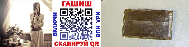 ГАШИШ Ice-O-Lator  Купить закладки  Чегем 