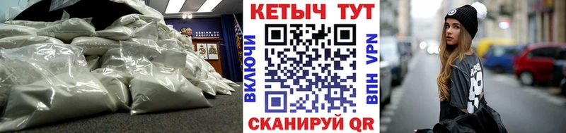 Кетамин VHQ  Купить  Чегем 