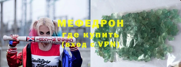 первитин Белокуриха