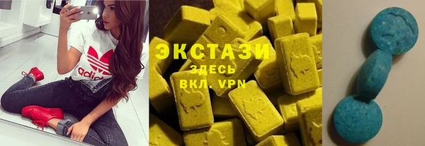 первитин Белокуриха