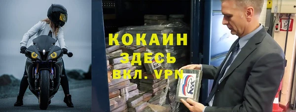 первитин Белокуриха