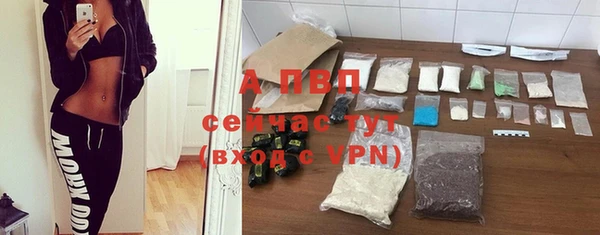 первитин Белокуриха