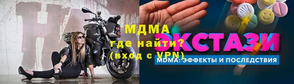 первитин Белокуриха