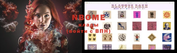 таблы Беломорск