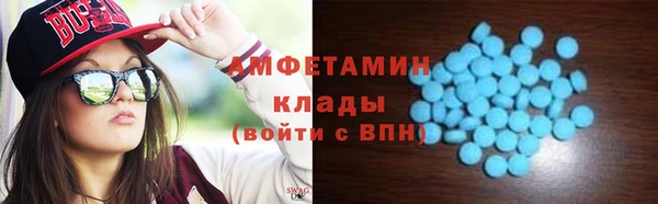 первитин Белокуриха