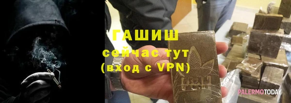 первитин Белокуриха