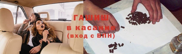 первитин Белокуриха