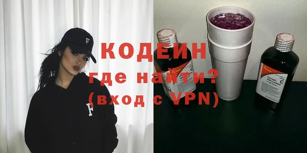 MESCALINE Белоозёрский