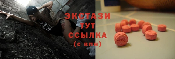 первитин Белокуриха