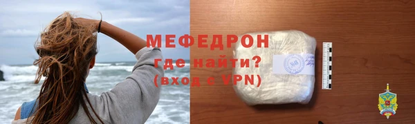 первитин Белокуриха