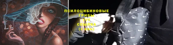 MESCALINE Белоозёрский