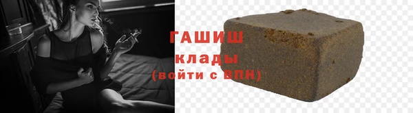 первитин Белокуриха