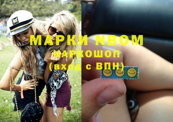 MESCALINE Белоозёрский