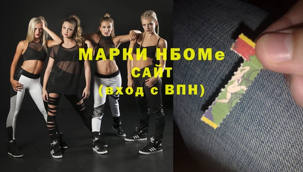 MESCALINE Белоозёрский