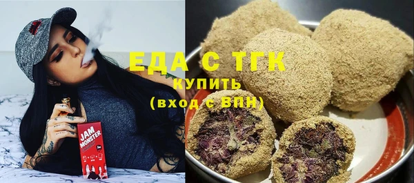 MESCALINE Белоозёрский