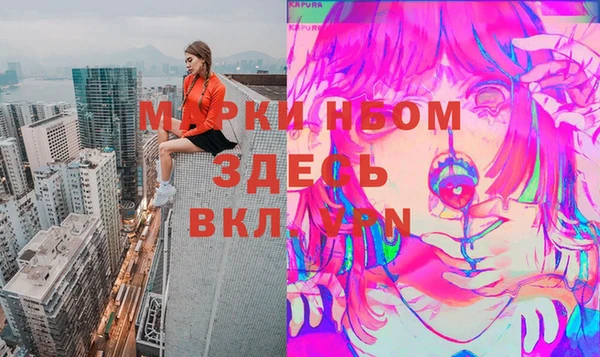 MESCALINE Белоозёрский