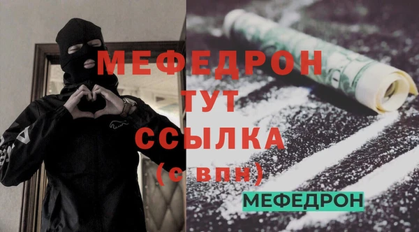 таблы Беломорск