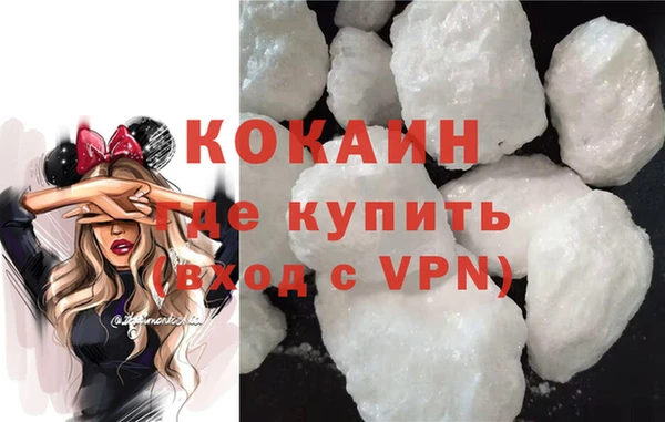 первитин Белокуриха