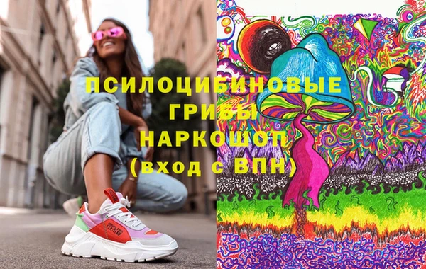 MESCALINE Белоозёрский