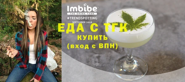 MESCALINE Белоозёрский