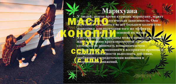 MESCALINE Белоозёрский