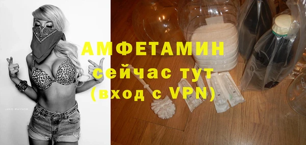 MESCALINE Белоозёрский