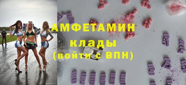 первитин Белокуриха