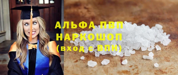 MESCALINE Белоозёрский