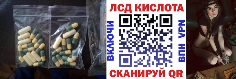 Купить  Чегем  Лсд 25 экстази кислота 