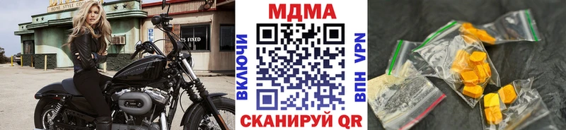 Купить где  Чегем  МДМА кристаллы 