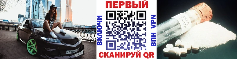 Купить  Чегем  МЕТАМФЕТАМИН пудра 