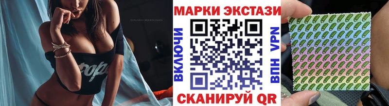 Наркотические марки 1,5мг  Купить где  Чегем 